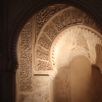 an archway in Alhambra